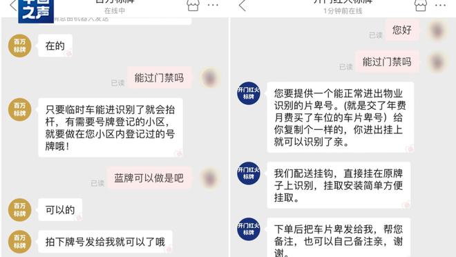 开云app官方下载截图1